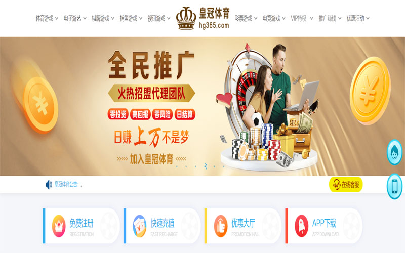 九游|九游官方网站体育注册账户和游戏下注使用权