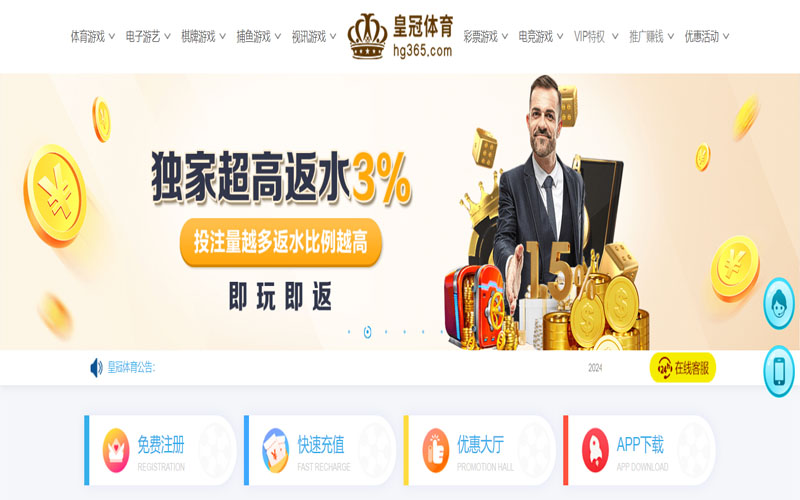 九游|九游官方网站的在线体育博彩APP供应商